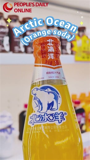 5 Beijing summer must-tries to beat the heat