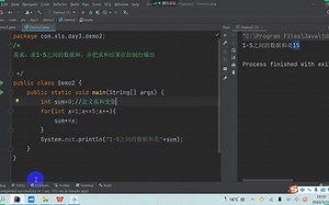 38.for循环1到100之间偶数案例讲解