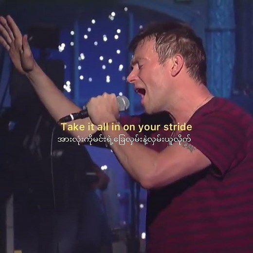 Gorillaz - Feel Good inc (lyrics) (mmsub)#mmsub#music