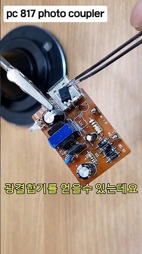 Ideas can make useful tools, photo coupler idea diy. #shorts #diy #idea