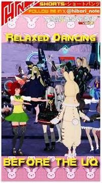 【PSO2NGS】SHORTS//Relaxed Dancing Before the UQ XD #pso2 #pso2ngs #pso2global #ngs #sega