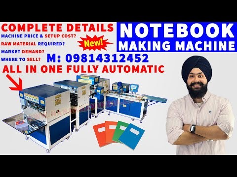 कागज डालो नोटबुक बनकर निकलेगा | Fully automatic notebook making machine | 4in1 Notebook Machine