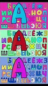 🔴ACB ALPHABET LORE RUSSIAN SONG