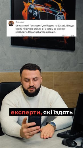 VAG Автосервіс on Instagram: "Що краще Passat чи Superb ?🤔 #сто #автосервіс #vagfamily #vag_family"