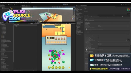 Puzsort Infinity 4合1益智游戏｜Unity 完整源码｜PlaySourceCode.net