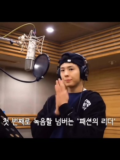 9.2K views · 963 reactions | "Let Me Fly." It's so cute how his face shows when he can't sing well, a feast for the eyes. Park Bo-Gum Updates 﫰♥️ | Park Bo-Gum Updates | Facebook