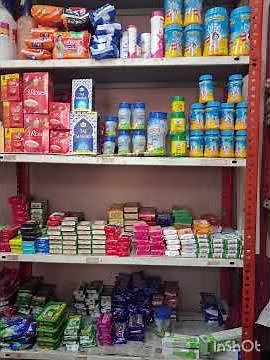 Maruti Provision Store - Products Tour