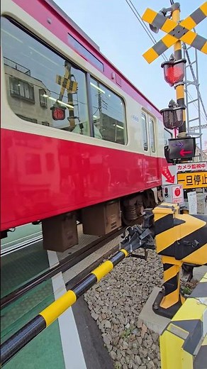 京急線 下り 1000形 金沢文庫行 普通列車 #京急線 #京浜急行 #1000形 #金沢文庫行 #普通列車 #下り