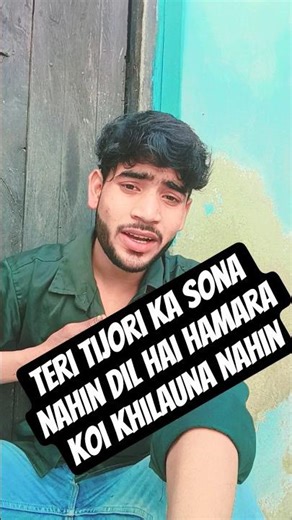 Teri tijori ka Sona 🤑🥰🤣hergdhvdteuidvvdhhjdtvd🤪🤣 #hfy