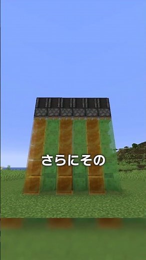 世界一簡単！5×6巨大自動ドアの作り方！【マイクラ豆知識 解説 裏技】