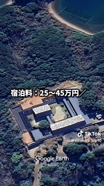 TikTokで空からのTop10さんをチェック！