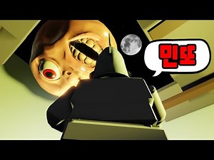 The face monster smashed through the ceiling and invaded!