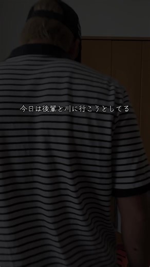 TikTokでGoushi Yamamotoさんをチェック！