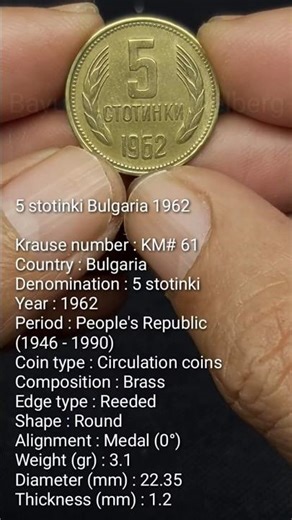 5 stotinki Bulgaria 1962 #bulgaria #coin #coins