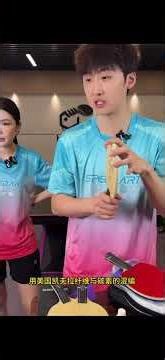 Unveiling the Silk: The Hidden Secret of Ping Pong! TableTennis, PingPong, PingPongTips, P