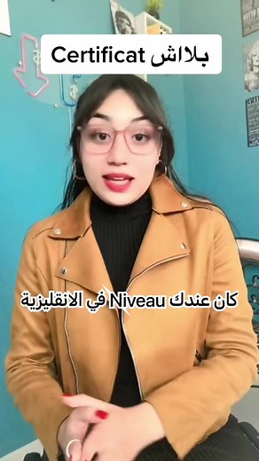 رابط التسجيل : https://moocs.openenglishprograms.org/ #english #learnenglish #certificat #formation #explore #fyp #fypシ