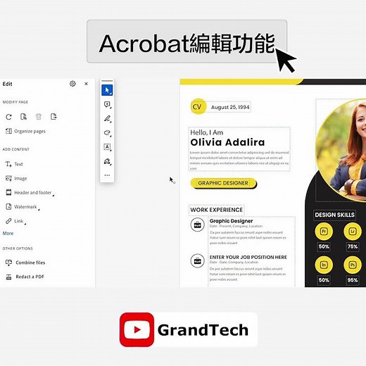 Acrobat pdf編輯功能教學｜acrobat tutorial ｜ pdf｜grandtech