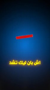 فرصة عمل كسائق شاحنة في كندا 🇨🇦 | Hajir.ma