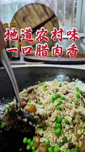 美食家都懂的味道，一个字，香！#腊肉 #香肠 #真菜实料才能做出好味道