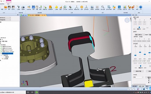 5.2PQArt多工艺加工-打磨编程