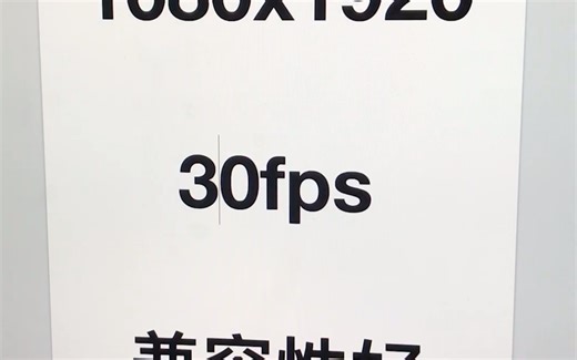 【视频编码测试】1080p，30fps，h264