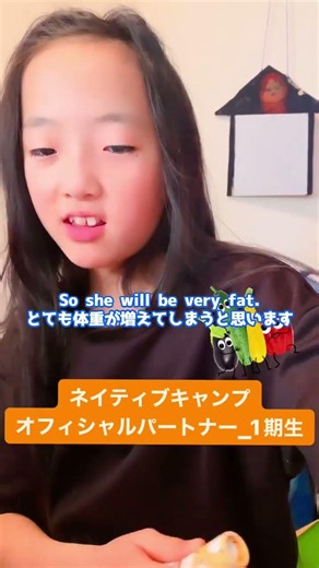 ネイティブキャンプオフィシャルパートナー1期生！#shorts