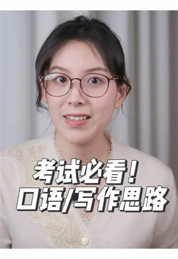 掌握逻辑与结构的英语写作技巧