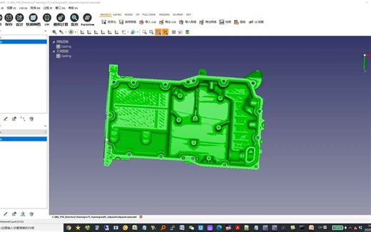 CAST-DESIGNER铸造模流分析视频教程