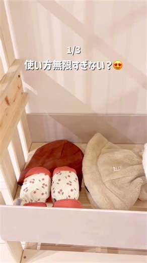 つくって大正解だった🪵✨100均すのこDIY 3選