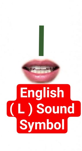 English Consonant /l/ Sound | Learn the English Consonant Sound L #shorts