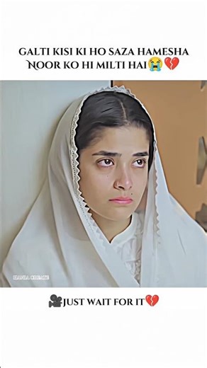 Saza hamesha noor ko milti hain😭💔|| #shorts #emotional #mother #sad #drama #edit #shortsfeed