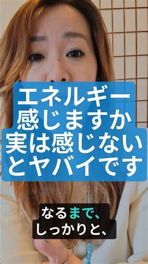 エネルギー感じますか？#量子力学 #脳科学 #松果体 #エネルギーヒーラー #覚醒 #願望実現