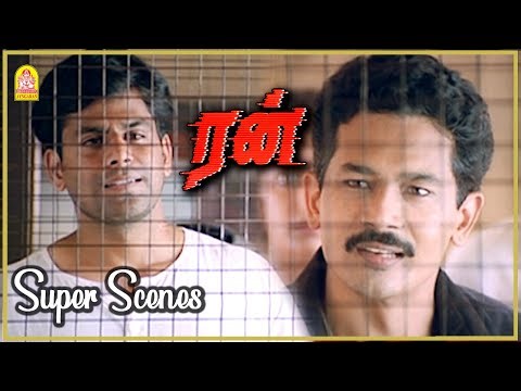 பணத்தோட வந்த என்னய பாவாடையோட நிக்க வெச்சிருச்சே | Run Movie Scenes | Madhavan | Meera Jasmine |Vivek