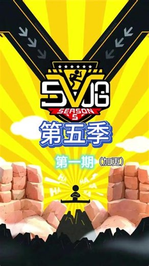 《五哈》第五季 第一期 加更10 #哈哈哈哈哈#邓超#陈赫#范志毅#综艺节目片段