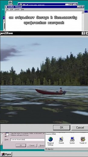 BEST GRAPHICS MOD FOR My Summer Car?!