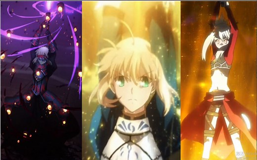 【Excalibur合集】（契约胜利之剑）2022年了，还有人记得这个震撼人心的招式吗