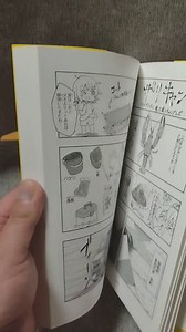 「おいしい外来種 獲って食べてみた」の見本誌が届きましたー！凄い綺麗な仕上がりでワイ感動！2/14バレンタインデーに発売🍫気になる男子にチョコと共に贈ろう（!??）見かけたり購入頂いた方は教えてくれると嬉しいぞ！