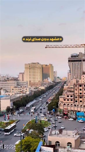 ‎مشهدگردی | بازار | رستوران | کافی شاپ‎ on Instagram: "Feel it 😍"