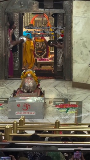 Mahakaleshwar Mandir Aarti Goosebumps 🔱 NO Trending Audio | Feel the Divine Power #goos