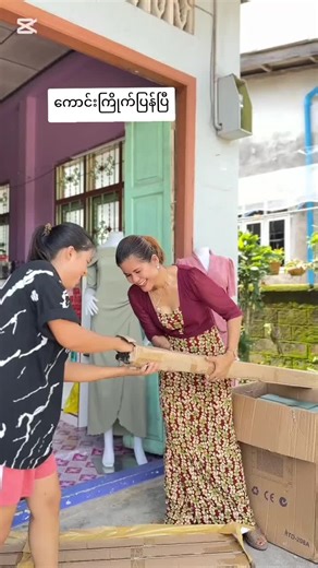 TikTok Thailand: Macho Style with Racha