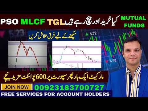 PSX | pakistan stock market analysis| PSO emerges as top mutual fund holdings in September