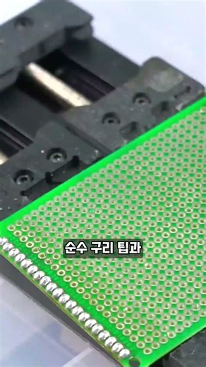 전기 작업, 수리, 목공, DIY 모두 이 납땜기 하나로 해결⚠️