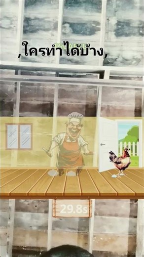 28 มีนาคม ค.ศ. 2026