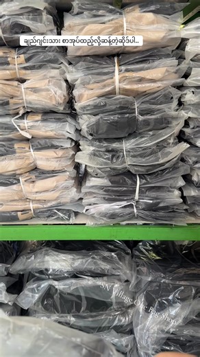 36500 ကျပ် Code … 0141 hello mumu #မှာယူလိုပါကsnvillageonefacebookpageကနေမှာလို့ရပါတယ် #snvillageone #hellomumubag