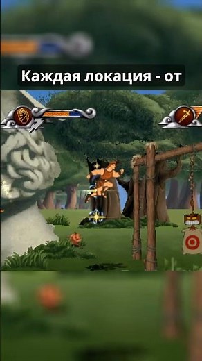 Как делали игру Геркулес в 1997 году?