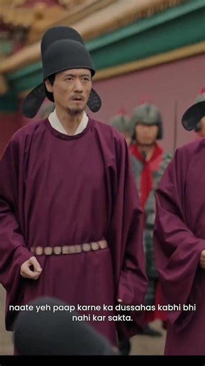 2.6K views · 43 reactions | mann ki baat episode 74 | k drama Hindi | Facebook