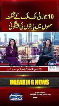 Pakistan Weather Forecast: Rain Expected Across Various Parts of the Country