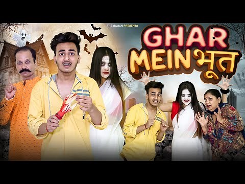GHAR MEIN BHOOT | HORROR STORIES | Middle Class Family || THE GAGAN
