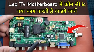 Led Tv Motherboard में कौन सी ic क्या काम करती है आइये जानें #ledtv #motherboard #ledtvrepair #technomitra #ic | Techno Mitra