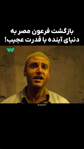 اسم فیلم: X men Apocalypse 2016 | Cinema Fan